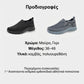 ⏳Ειδική προσφορά περιορισμένης διάρκειας👟Ανδρικά Casual Slip-on Παπούτσια - Αναπνέον άνω μέρος, αντιολισθητική εσωτερική σόλα μασάζ, άνεση όλη μέρα 👞⚡