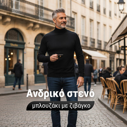 ⏳Ειδική προσφορά περιορισμένης διάρκειας👕🏃‍♂️ Ανδρικό μπλουζάκι με γιακά με βάση - Ρυθμιζόμενη εφαρμογή, αναπνεύσιμο ύφασμα ✨