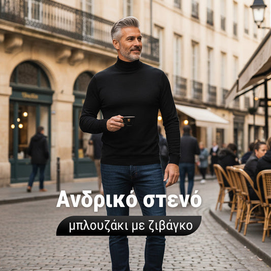 ⏳Ειδική προσφορά περιορισμένης διάρκειας👕🏃‍♂️ Ανδρικό μπλουζάκι με γιακά με βάση - Ρυθμιζόμενη εφαρμογή, αναπνεύσιμο ύφασμα ✨