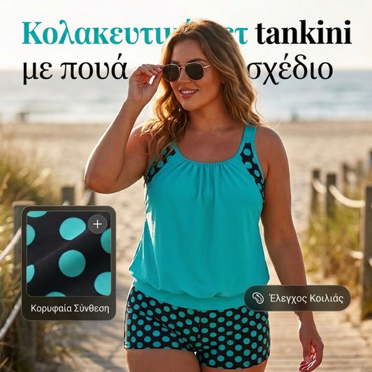 🌊50% έκπτωση👙 Μαγιό δύο τεμαχίων με πουά – Ρετρό στυλ, συνδυασμός χρωμάτων και ρυθμιζόμενες τιράντες 🏖️