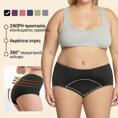⏳Ειδική προσφορά περιορισμένης διάρκειας🔥🩲2026 Υψηλής ποιότητας εσώρουχα υγιεινής με ψηλό μέσο, που αποτρέπουν αποτελεσματικά τις διαρροές από τα πλάγια