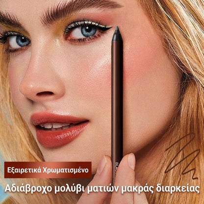 🔥Περιορισμένος χρόνος αγοράστε ένα λάβετε ένα δωρεάν🔥Αδιάβροχο μολύβι ματιών μακράς διαρκείας